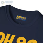 Dh.98 Mosquito Side Profile T-Shirt - Pilot gifts - WWII warbird t-shirt