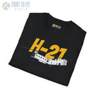 H-21 Flying Banana Side Profile T-Shirt - Pilot gifts - WWII warbird t-shirt