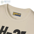 H-21 Flying Banana Side Profile T-Shirt - Pilot gifts - WWII warbird t-shirt