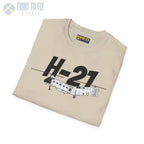 H-21 Flying Banana Side Profile T-Shirt - Pilot gifts - WWII warbird t-shirt