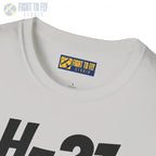 H-21 Flying Banana Side Profile T-Shirt - Pilot gifts - WWII warbird t-shirt