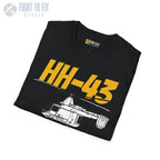 HH-43 Huskie Side Profile T-Shirt - Pilot gifts - WWII warbird t-shirt