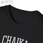I-153 Chaika - T-Shirt - Pilot gifts - WWII warbird t-shirt